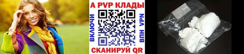 А ПВП СК  Купить  Оха 