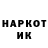 КЕТАМИН VHQ Goletti Kolmani