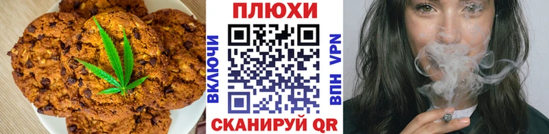 Canna-Cookies конопля  Купить где  Оха 