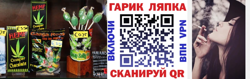 Cannafood конопля Оха