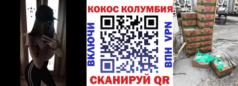 COCAIN VHQ  Купить где  Оха 