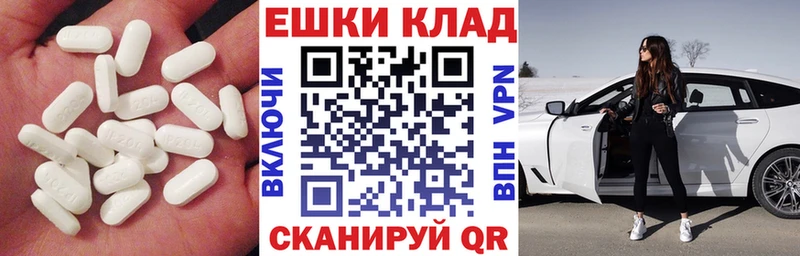 ЭКСТАЗИ 280 MDMA  Купить закладки  Оха 