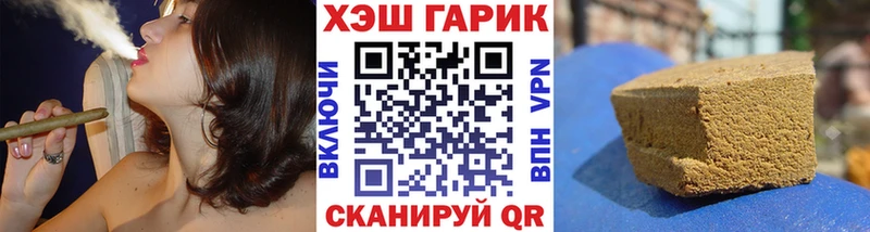 Купить где  Оха  ГАШ индика сатива 