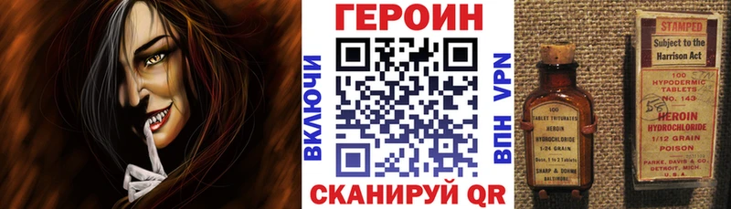 ГЕРОИН афганец  Купить закладки  Оха 