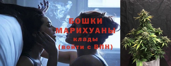 наркотики Армянск