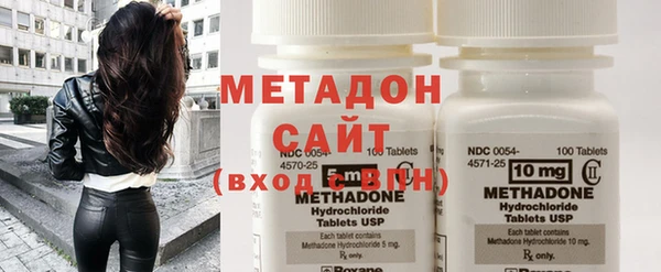 бутират Аркадак