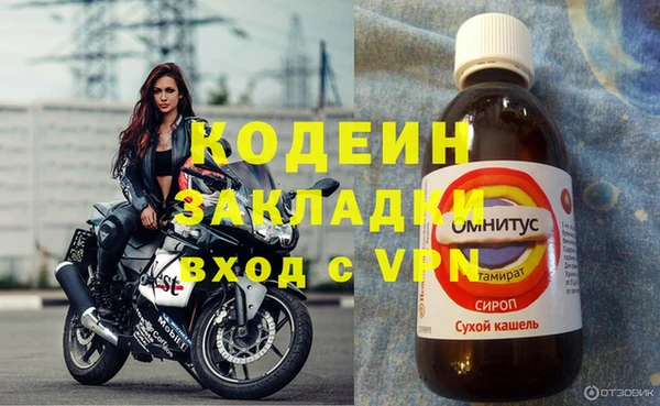 героин Арсеньев