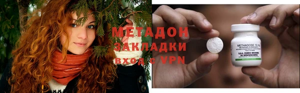 наркотики Армянск