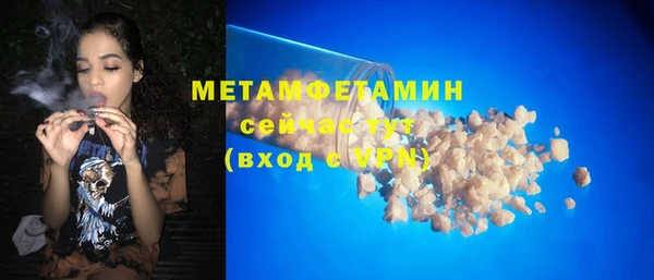 наркотики Армянск
