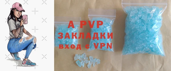 героин Арсеньев