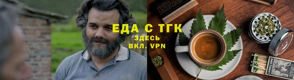 наркотики Армянск