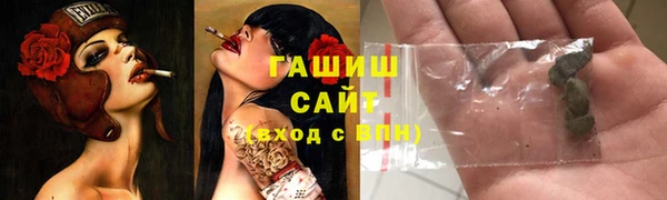 героин Арсеньев