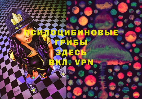 героин Арсеньев