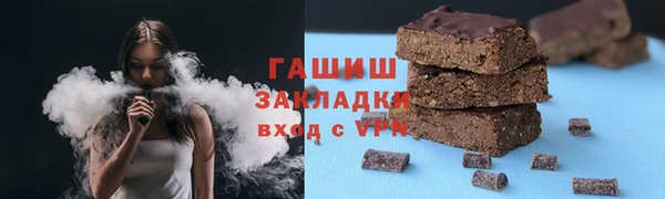 бутират Аркадак