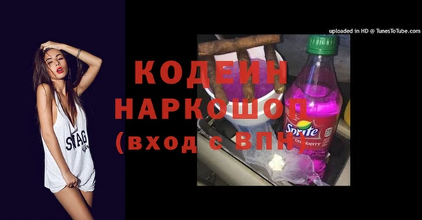 героин Арсеньев