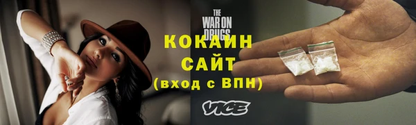 наркотики Армянск