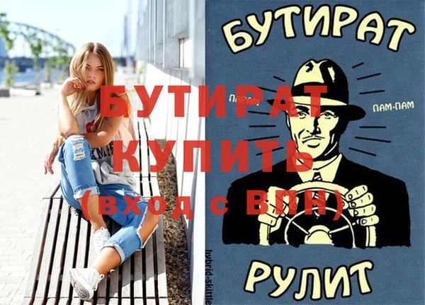 героин Арсеньев