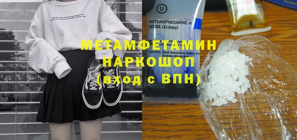 наркотики Армянск