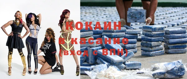 бутират Аркадак