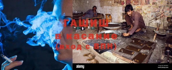 героин Арсеньев