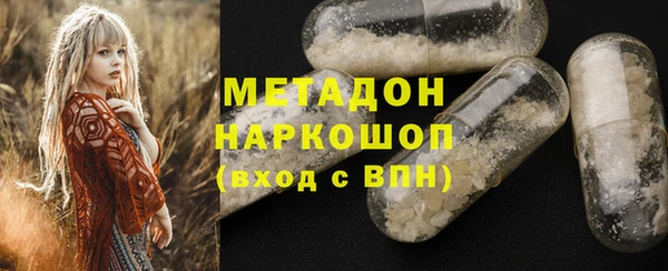 бутират Аркадак