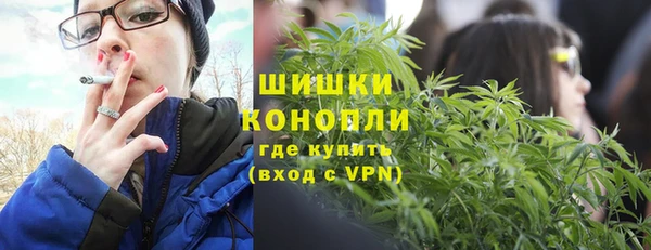 наркотики Армянск