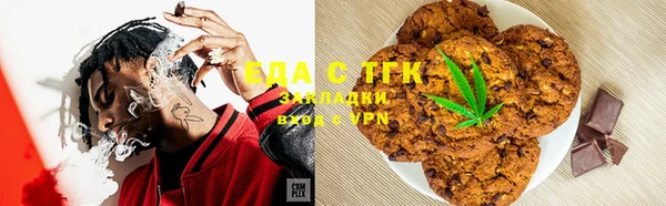 героин Арсеньев