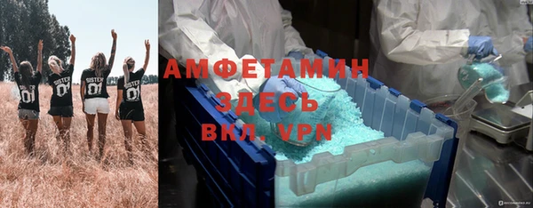 наркотики Армянск