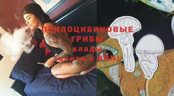 героин Арсеньев