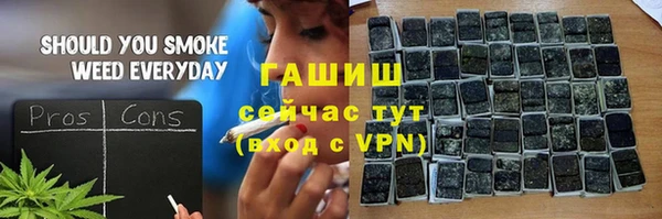наркотики Армянск
