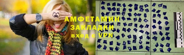 наркотики Армянск