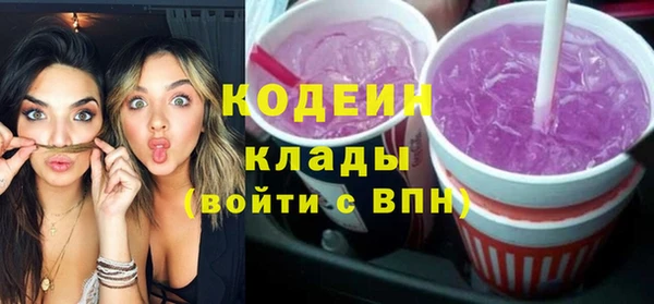 бутират Аркадак