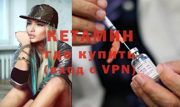 бутират Аркадак