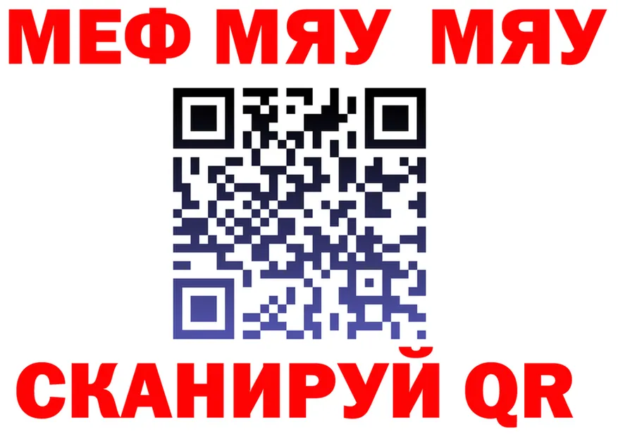 А ПВП СК зеркало дарк нет МЕГА Оха