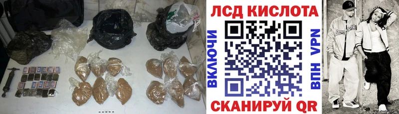 ЛСД экстази кислота  Купить закладки  Оха 