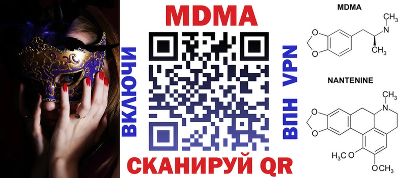 MDMA молли  Купить  Оха 
